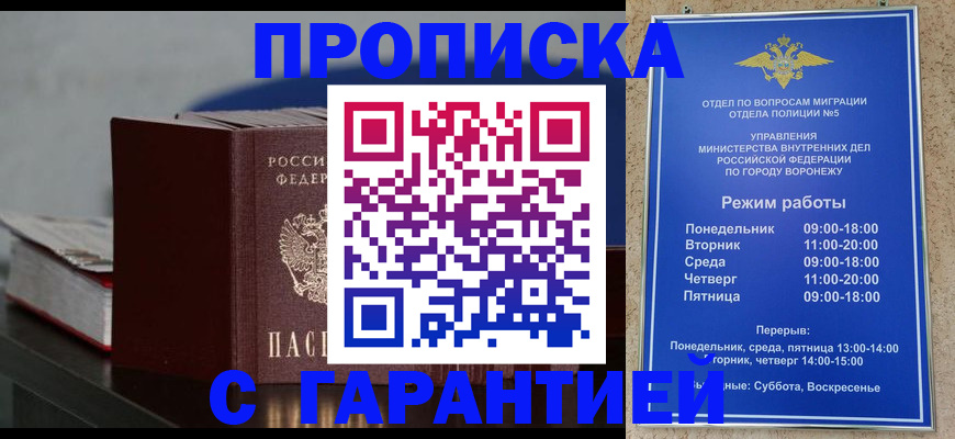 найти адрес прописки в Арске