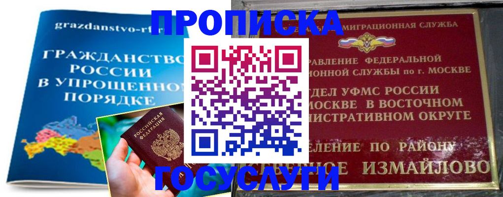 пропишу в квартире в Арске